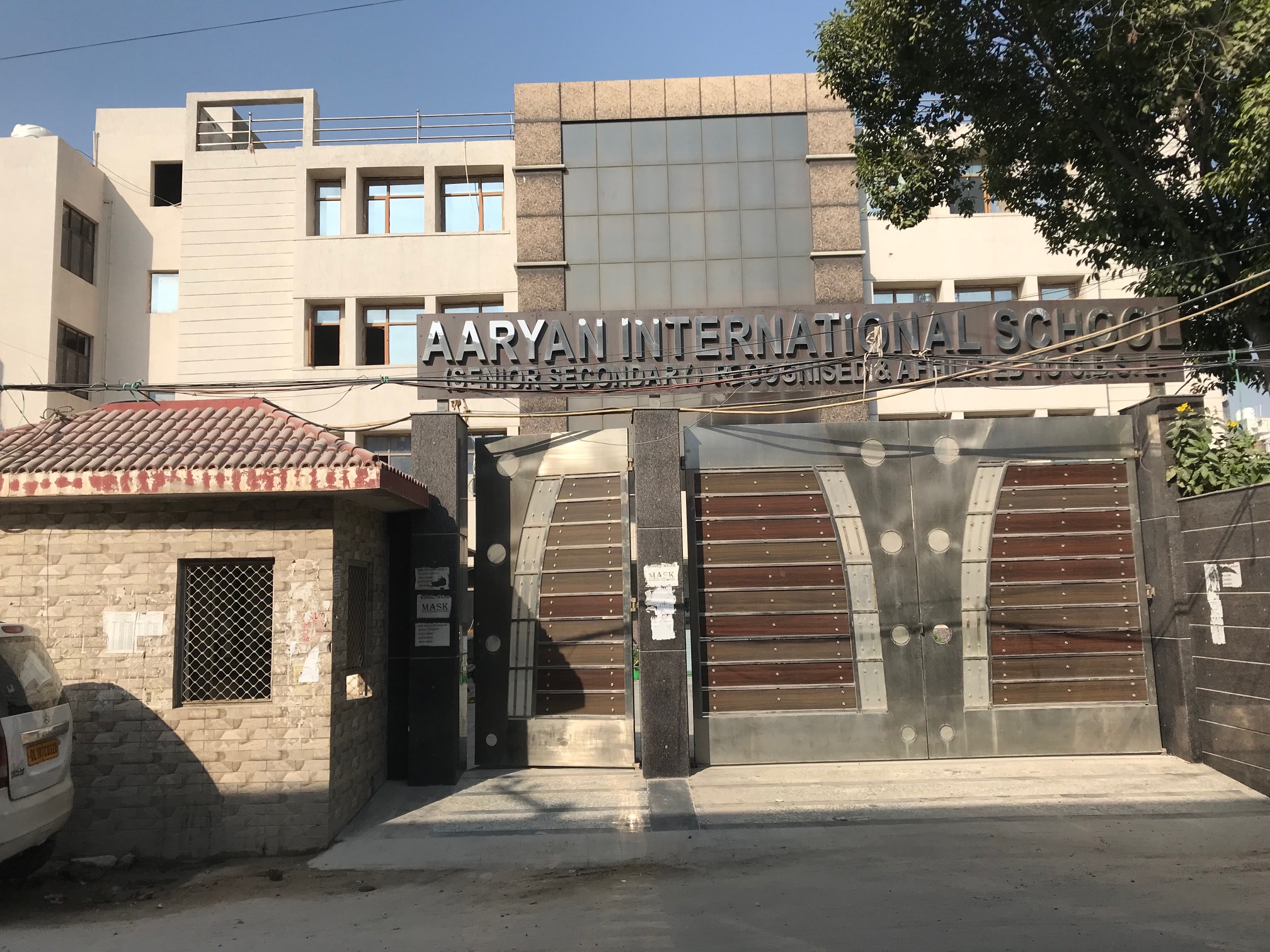 Aaryan International School gallery 12